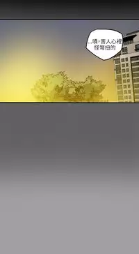 Honey trap 甜蜜陷阱 ch.8~18 (chinese)