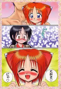 [R-Koga] Sample Me Please