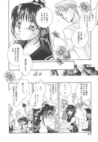 [Morinaga Milk] Study After School