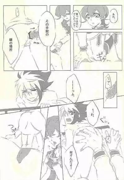 [@mizutama (Hisaki)] Moumoku Kareshi (Yu-Gi-Oh! ZEXAL)