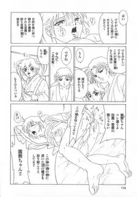 [Anthology] real new genital