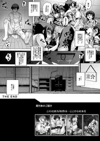 [N.N.F.S (various)] Imouto Chara Anthology (various) [Digital]