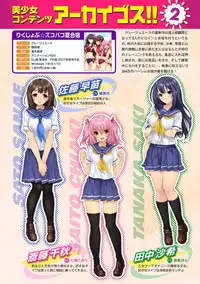 COMIC Ananga Ranga Vol. 26