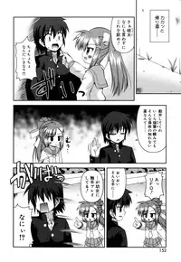 [Hino Hino] Chimatto Chaos Chikku