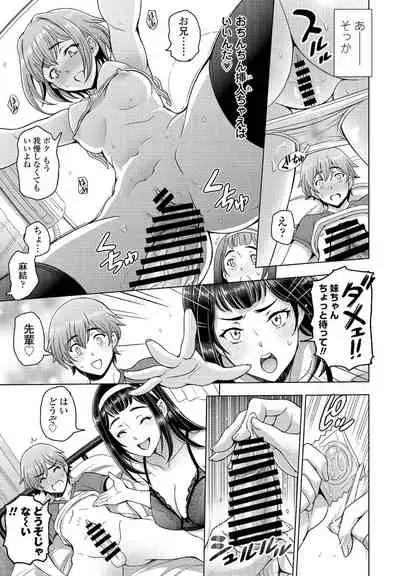 COMIC Penguin Club 2021-12