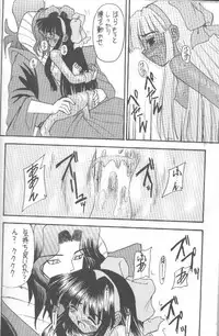 (CR20) [Asanoya (Kittsu, P-Chan)] Samurai Nabe San (Samurai Spirits)