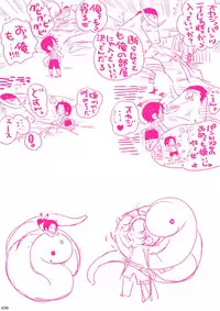 [Hariko no Tora (Midoh Torako)] MESHIBITO (One Piece) [Digital]