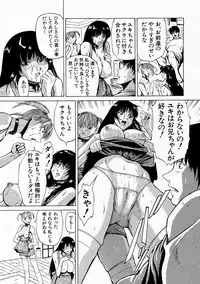 Comic Shingeki 2004-05