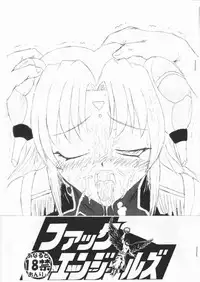 [Guchokuya, Spec-R] Fuck Angels (Various)