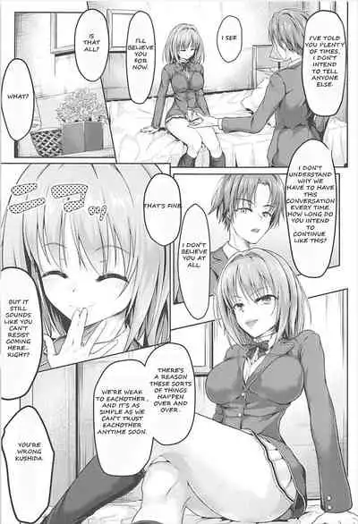 Youkoso Jitsuryoku Koushi Shugi no Kyoushitsu e Kikyou Hon