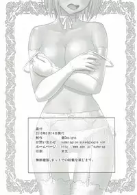 (C90) [Sumeragi Designs (Sumeragi Seisuke)] PORNO STAR (Granblue Fantasy)