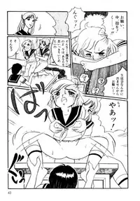 [Wada Erika] A! Ikenai