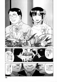 [Yarii Shimeta] Koi Suru Houkago [Decensored]