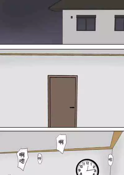 Dairi Shussan Soushuuhen