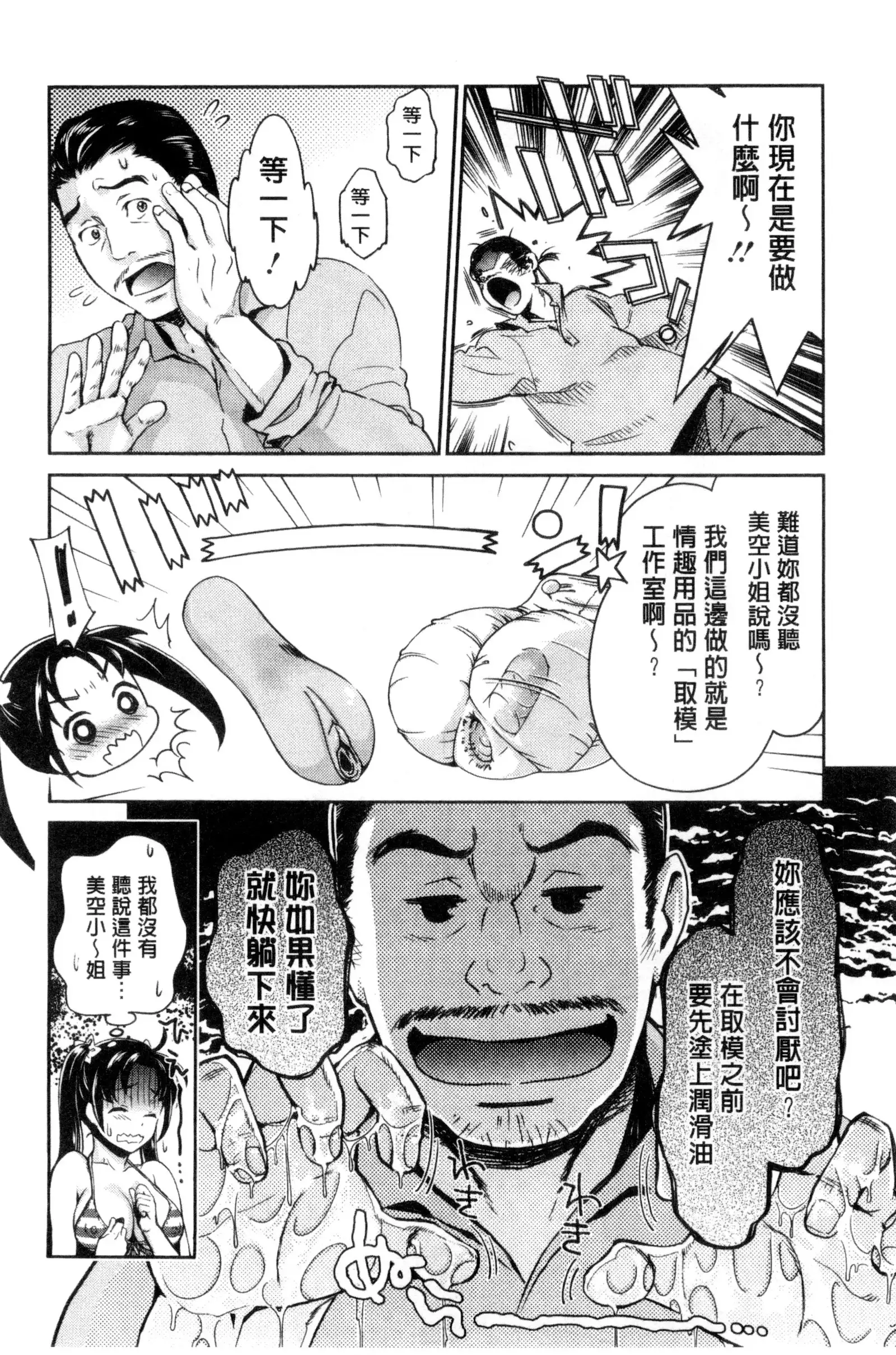 Idol Densetsu Kirari - Kirari, the Legend of IDOL