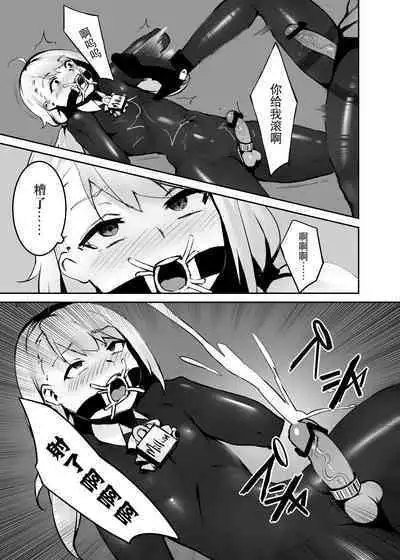 [ABC]Dream/strung - Blossoming Dependence[Chinese] [BLUE氪个人翻译]