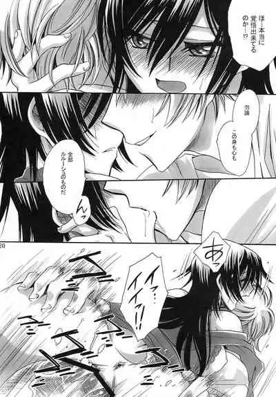 [Nyagos (Yatengetu)] Endless Knight (CODE GEASS: Lelouch of the Rebellion)