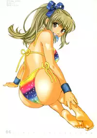 [Kyo Hatsuki (Kudara Naizou)] Kawaru Wayo 1