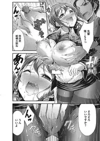 COMIC Megastore Alpha 2018-01 [Digital]