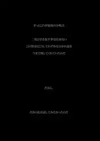 [★] Akutabe-san to Sakuma-san no Mukashi no Oekaki (Yondemasuyo, Azazel-san.)