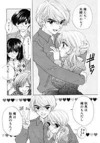 [Ozaki Miray] 365★SUPER COLOR +PLUS [Digital]