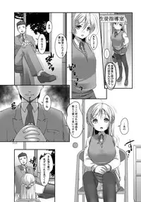 ANGEL Club 2014-03 [Digital]