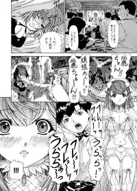 [Yunagi Kahoru] Kininaru Roommate Vol.3