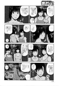 [Kuroki Hidehiko] 38-sai Youen Yogarizuma