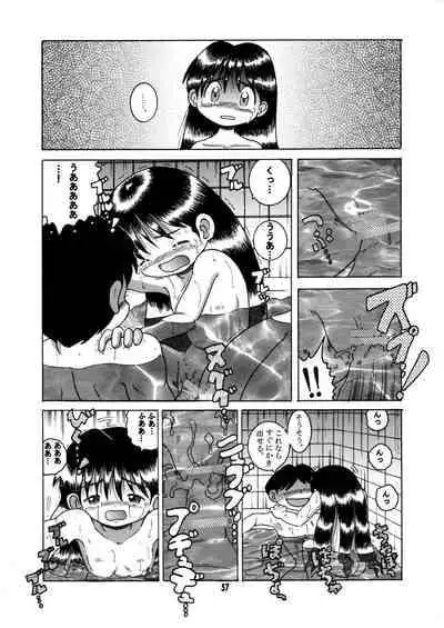 [MULTIVITAMIN (Tako Kuboh)] Futukora Jisokan Jokan [Digital]