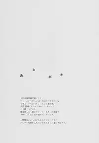 [Hitsuji 1ban Shibori (Hitsuji Hako)] Kanojo no Pet Jinsei 3 [Digital]