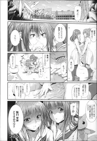 [Suzuhane Suzu] Majuu Jouka Shoujo Utea