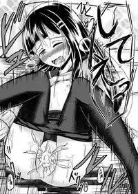 [Rorioiru] Oppai, Ikuseichuu