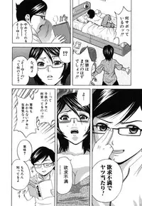 [Hidemaru] Ryoujyoku!! Urechichi Paradise