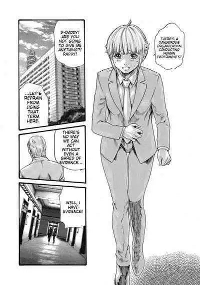 Kisei Juui Suzune - THE Parasite Doctor SUZUNE 10