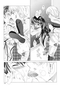 [Mori Marimo] Seiso de Midarana Kanojo [Digital]