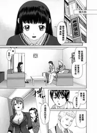 [usi] Search Triple [Chinese] [2DJ漢化組]