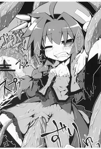 (C76) [su kanchou koubou] Ryoujoku no Jikan (Mahou Shoujo Lyrical Nanoha)