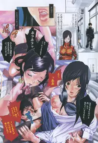 [Katsuragi You] Honki Jiru - Cowper's Gland Liquid? or Love Juice?...?!