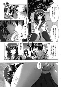 Buster Comic Vol. 1 [2007-09]