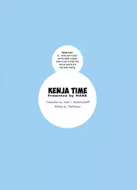 [Kenja Time (MANA)] Gentle Blue Fantasy 2 (Granblue Fantasy) [English] [Digital]