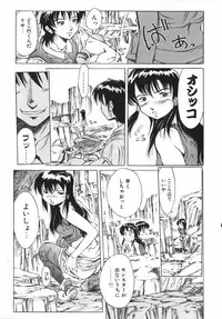 [Hikarino Daichi] Premium