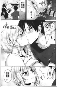 Joshi Rikujoubu Harem Training | 女子田徑社後宮佳麗們的肉體訓練