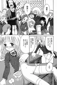 [Ogawa Kanran] Emma Watson to Kindan no Ringo (Harry Potter)