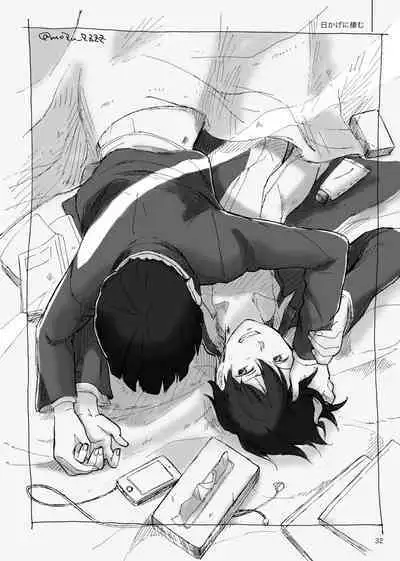 [Raisin Butter Sandwich (Mozu)] Kodoku ni tsuite shitteiru koto wo Hanasunara [Digital]