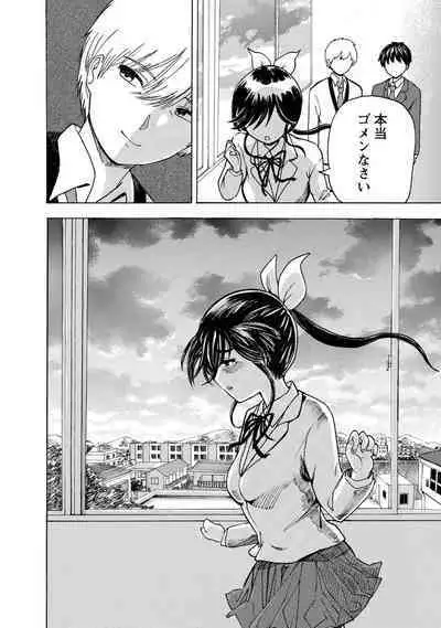 Boku wa Rabu Songu ga Utaenai / I can't sing love songs