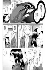 COMIC Anthurium 2016-05