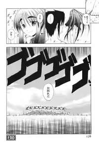 [Nishino Eichi] Himeyura