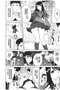 [Namezou] Name Chichi [Chinese]