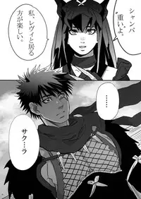 [Goma Saba (Natsuo Monaka)] Koiiro Hunter Life (Monster Hunter) [Digital]