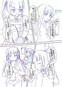 [Shimagarasu] Sennou Joushiki Henkan #1 (Kantai Collection -KanColle-)